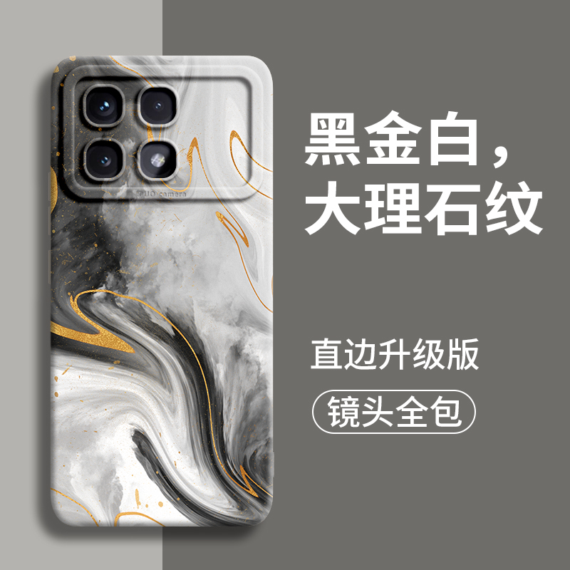 鎏金水墨适用红米k70手机壳k70pro新款pro的k镜头k80外壳至尊版70全包redmi防摔60硅胶40小米女k70e男50后套