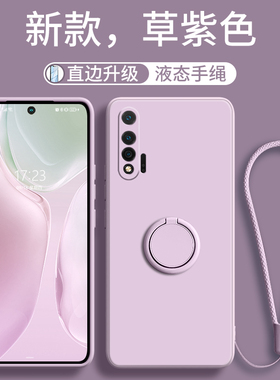 适用华为nova6手机壳nova6se新款nova指环6支架se防摔nava全包novo镜头noac保护套se女款男液态硅胶软壳手绳