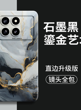 黑色鎏金适用红米k70手机壳k70pro新款pro液态k镜头70全包redmi防摔60硅胶40小米男50至尊版的套女款70壳秋冬