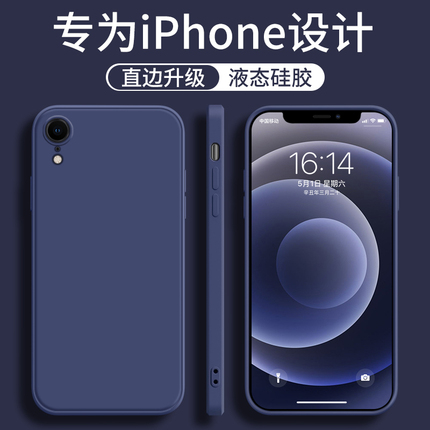 Suitable for Apple Xr Phone Case, New iPhone 11 Pro Max for Men, 2022 New Model 13, New Model 12 Liquid Silicone Xr Full Coverage XS Max Anti-Drop Xr Lens Protection 6 Protection 7 Ten Eight Two Plus Three Sets