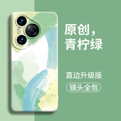 水彩适用华为Pura90手机壳pura80防摔Pura70pro新款p60外壳pro全包ultra女p70系列p硅40胶30保护+的50套max男