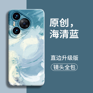 水彩适用华为Pura90手机壳防摔Pura80pro新款p60外壳pro全包ultra系列p40女款p70男硅胶p30保p7o护E的p50后套
