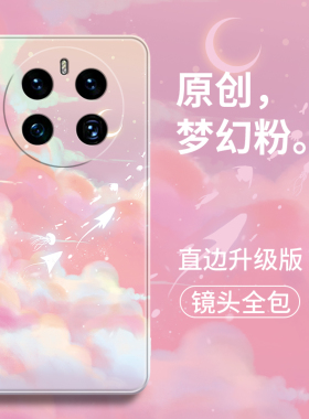 适用华为mate50手机壳mate50pro新款简约mt液态硅胶m套mete男meta5o女mte全包边防摔matepro小众meite魅特por