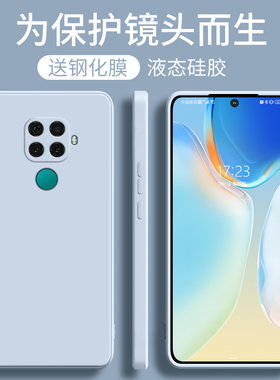 适用华为nova5ipro手机壳SPN一AL00新款超薄i磨砂pro硅胶nove套novo男ipor全包spnal防摔aloo51novai黑色novi