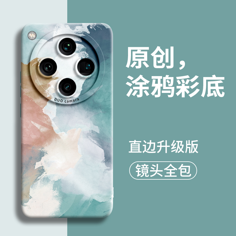 涂鸦彩底适用oppofindx8手机壳oppo新款findx8全包find保护x7外壳pro防3摔×套ultra硅x胶por叉8后x6男5女opo