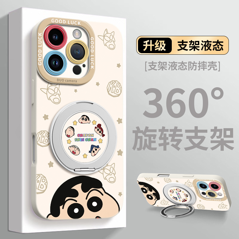 春日部防卫队小新适用苹果16pro手机壳iphone新款15防摔14的pro支架16e指环14硅胶16支点13外壳360°磁吸12软