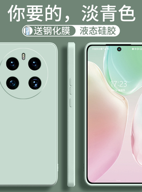 适用华为mate50手机壳mate50pro新款mete液态硅胶m套mt男meta5o女matepro全包5g防摔mte美特meite魅特por高级