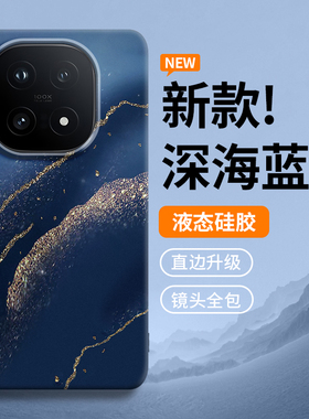 深海蓝适用iqoo15手机壳iqoo13新款iqoo15pro防摔iqoo硅胶15轻薄12保护套pro男后软vivo的爱酷por外壳女iqqo