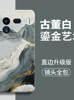 黑色鎏金适用iqoo12手机壳新款vivo全包iqoo防摔12秋冬12pro十二pro款套iqqo硅胶爱酷iq00女的壳pro男保护iq