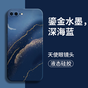 鎏金水墨适用苹果8plus手机壳iPhone新款8防摔plus镜头7全包6s保护se套s硅胶2女款3男SE3果P六puls七6八p壳sp