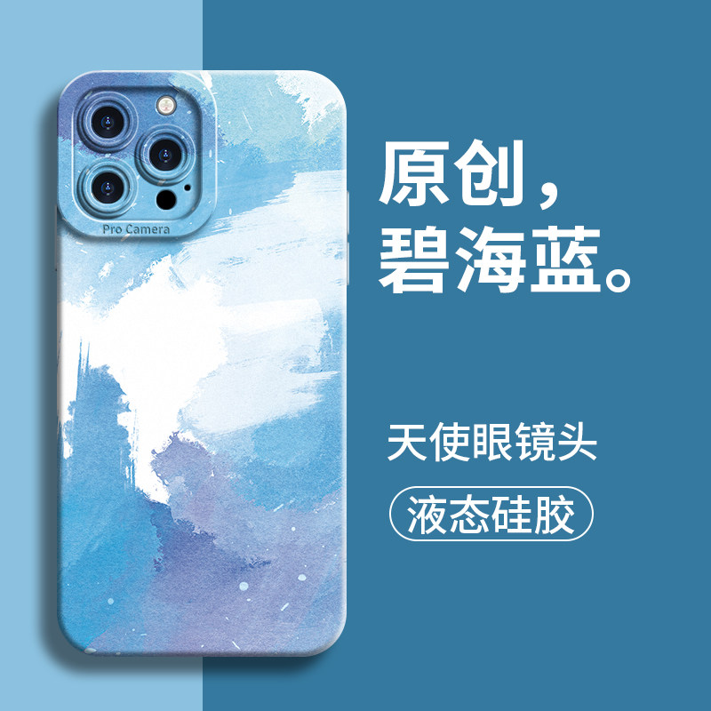 水彩适用苹果15pro手机壳iphone新款15防摔14果十五plus机壳13壳12镜头pro全包max保护promax的pm硅胶套p软,3C数码配件,手机保护套/壳,淘宝优惠券,粉丝福利购,淘宝优惠卷