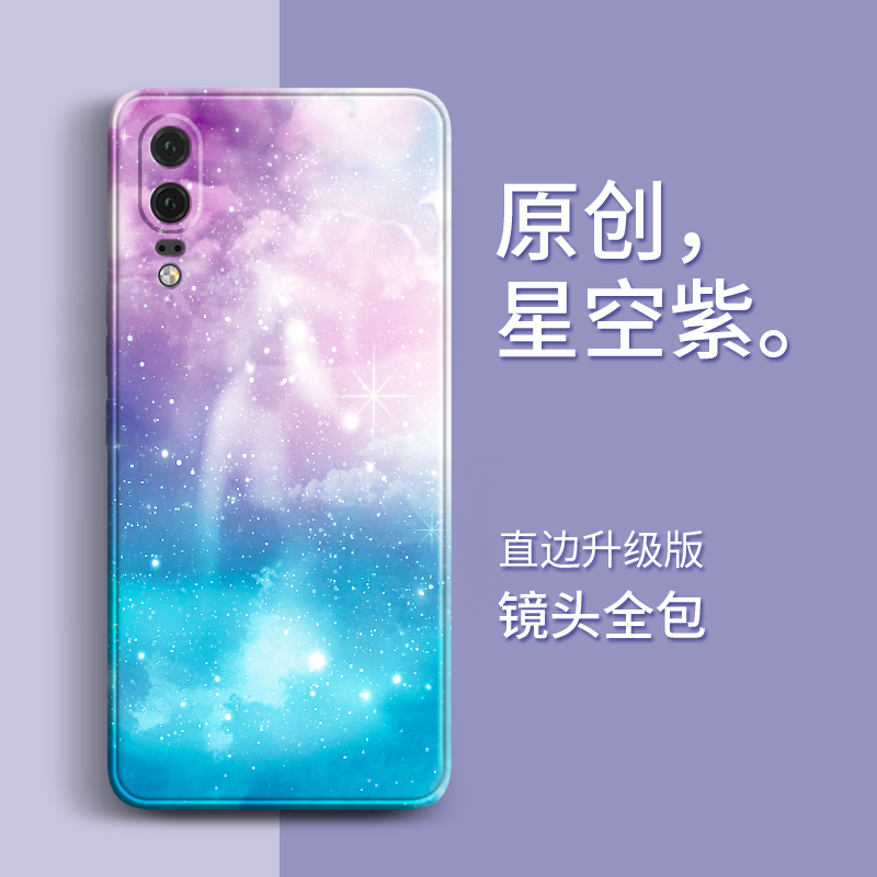 适用华为P20手机壳P20pro新款50液态硅胶clt一aloo套2opor全包al00防摔二十cltal男40女10plus新款p潮+网红30