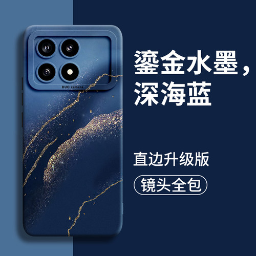 鎏金水墨适用红米k70手机壳至尊版k70pro新款pro液态k镜头70全包redmi套40小米60硅胶50手机的e外壳7o男防摔