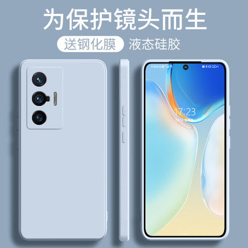 适用vivox70手机壳x70新款液态硅胶vivo套vivix全包镜头viv0防摔男x7o女vox潮vovix步步高vivx叉5G软网红维沃