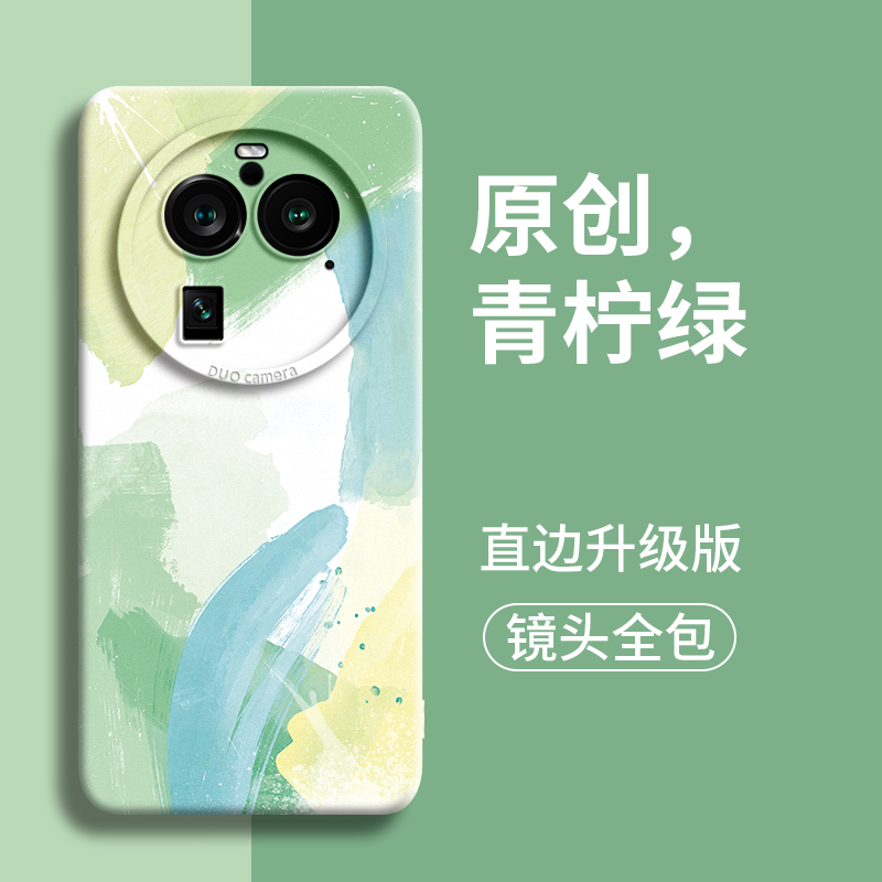 青柠绿水彩适用oppofindx6手机壳oppo新款findx6pro硅胶全包保护套find外壳x6防摔x6pro的男女pro软轻薄por后