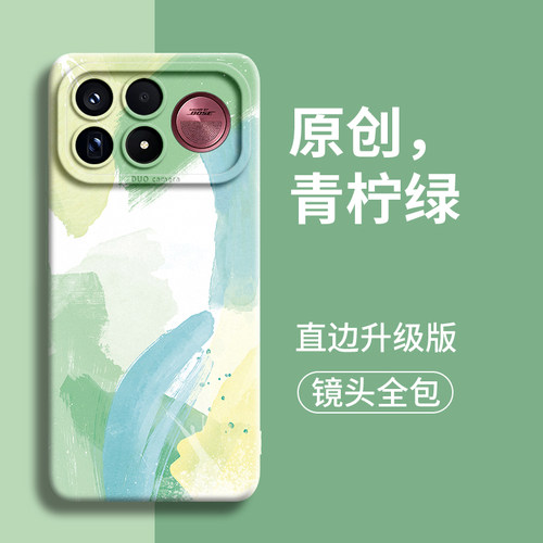 水彩适用红米k60至尊版手机壳k60新款k100promax液态k90全包redmi硅胶k60小米女款50六零40男max手机套