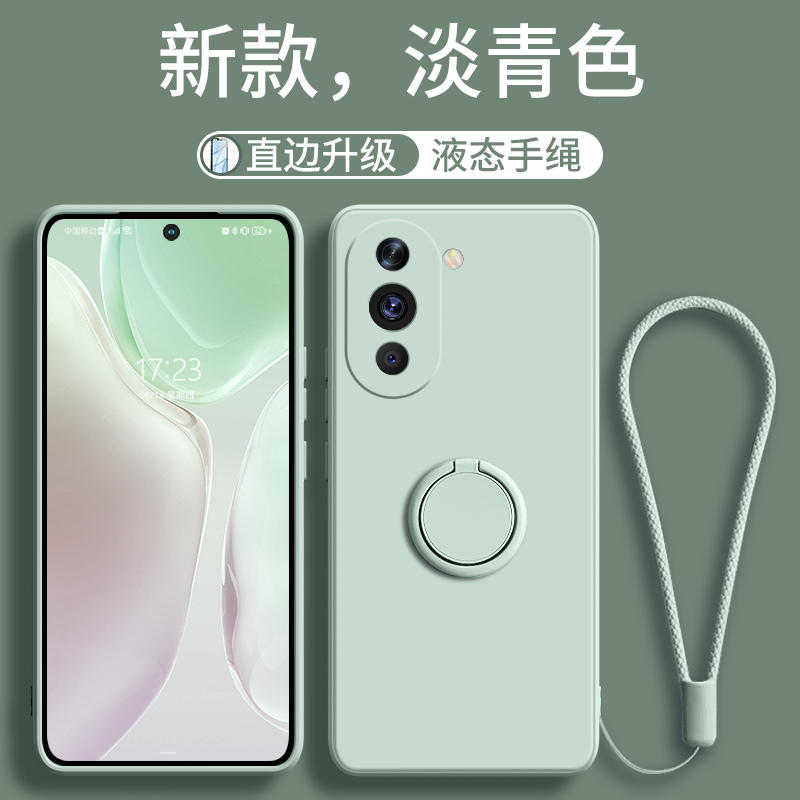 适用华为nova10手机壳新款nova8指环nov7支架nova6防摔SE机壳nova5女八纯色十液态九保护套pro男navo硅胶带绳