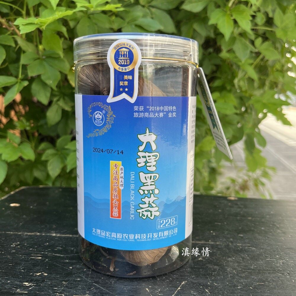 大理黑蒜品宏蒜动力紫皮独头蒜发酵黑蒜头出口级黑蒜罐装健康即食