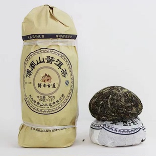 云南特产普洱茶 2016年 大理永平博南山普洱茶叶生茶特级沱茶500g