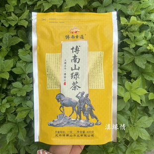 永平博南古道博南山绿茶碧螺春生态茶400克2026年新茶云龙大栗树