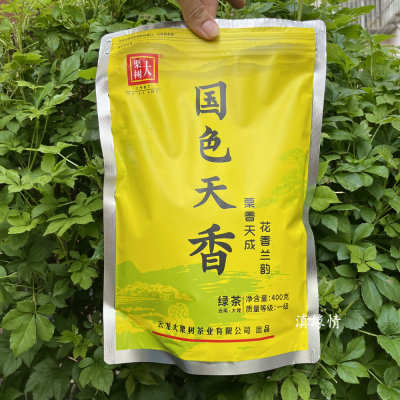 大栗树碧螺春绿茶国色天香400克