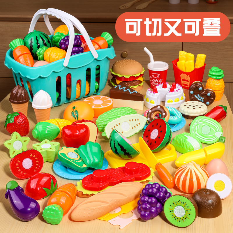 切切乐叠叠乐过家家玩具