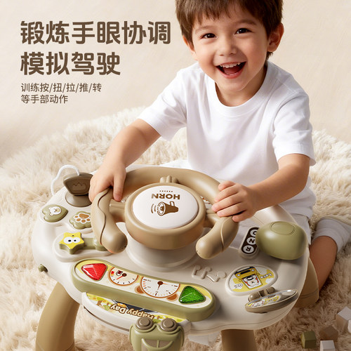带桌腿多功能方向盘玩具