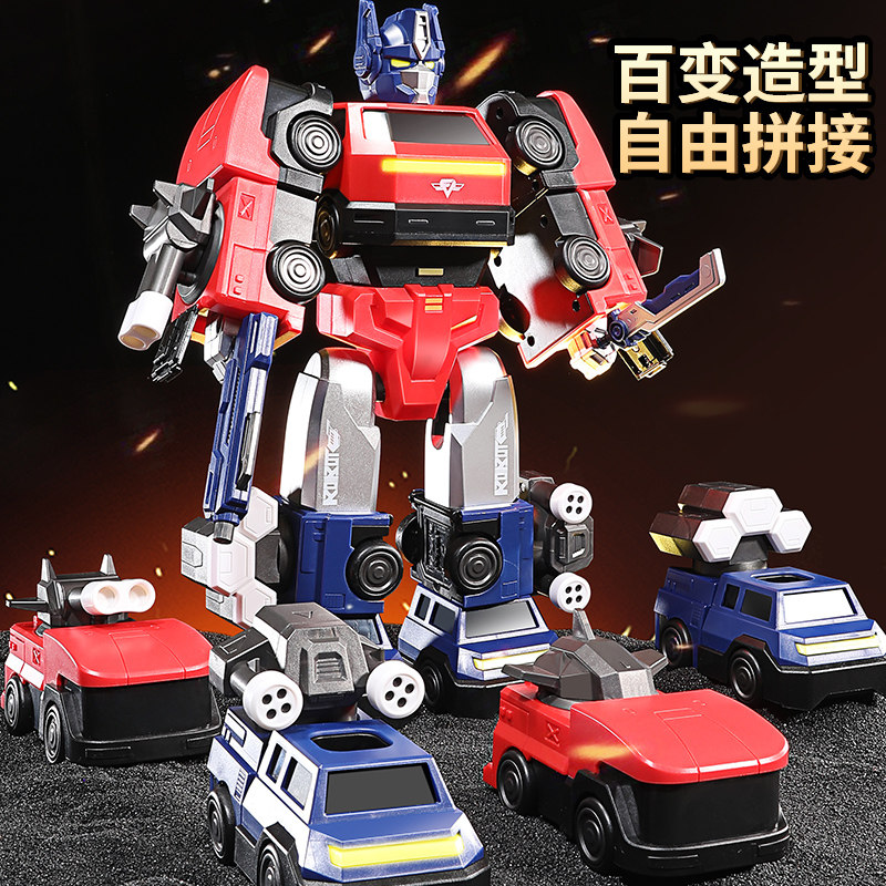 儿童磁力变形机器人益智玩具1到3男孩子2周岁6小宝宝生日礼物男童,玩具/童车/益智/积木/模型,钓鱼类玩具,淘宝优惠券,粉丝福利购,淘宝优惠卷