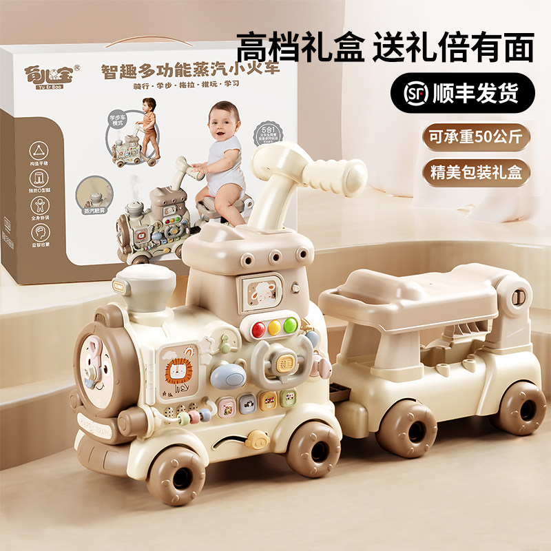 宝宝玩具火车学步车早教益智婴幼儿一岁周岁生日礼物男女孩子1到3