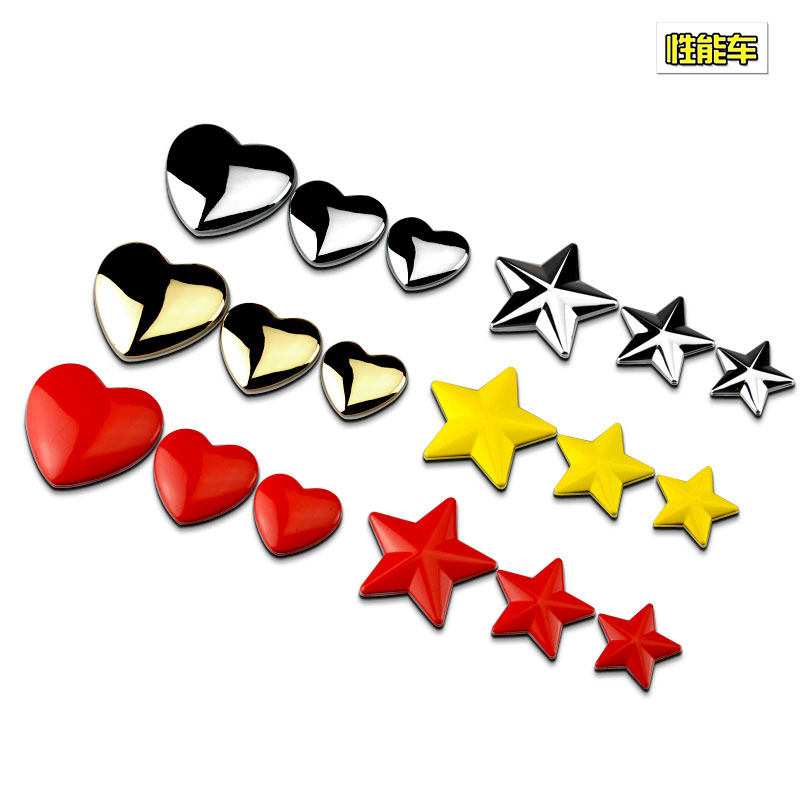 汽车金属贴标 个性立体车贴 桃心爱心 心形 五角星车身装饰贴划痕