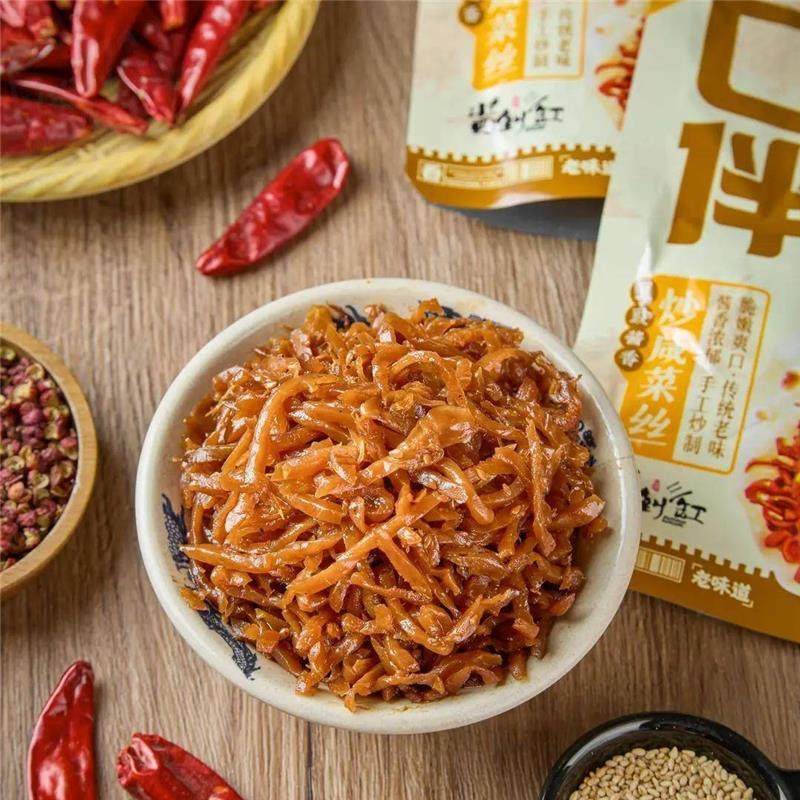 口袋伴菜淄博炒制淄味小菜高端品质好吃不贵酱香/麻辣炒咸菜丝,水产肉类/新鲜蔬果/熟食,酱菜/下饭菜/外婆菜,淘宝优惠券,粉丝福利购,淘宝优惠卷