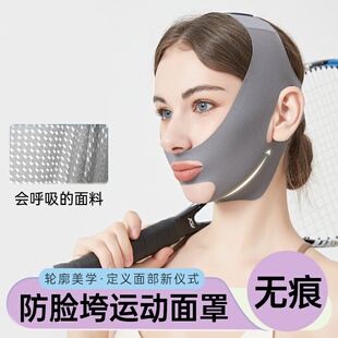 运动面罩瘦脸绷带v脸神器提拉紧致脸部法令纹防下垂下颚线双下巴