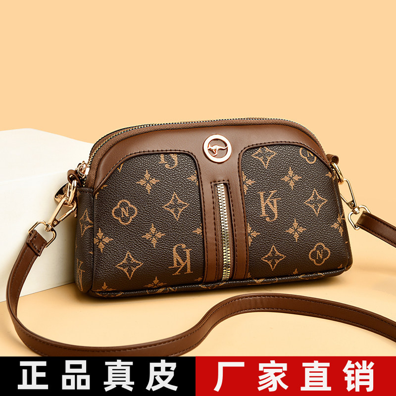 品牌正品2026夏新款真皮牛皮女包贝壳包斜挎包包女式单肩小手机包