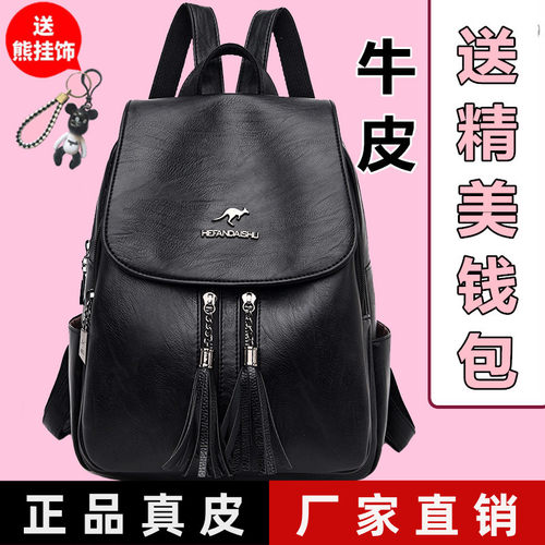 年新款大容量头层牛皮双肩包