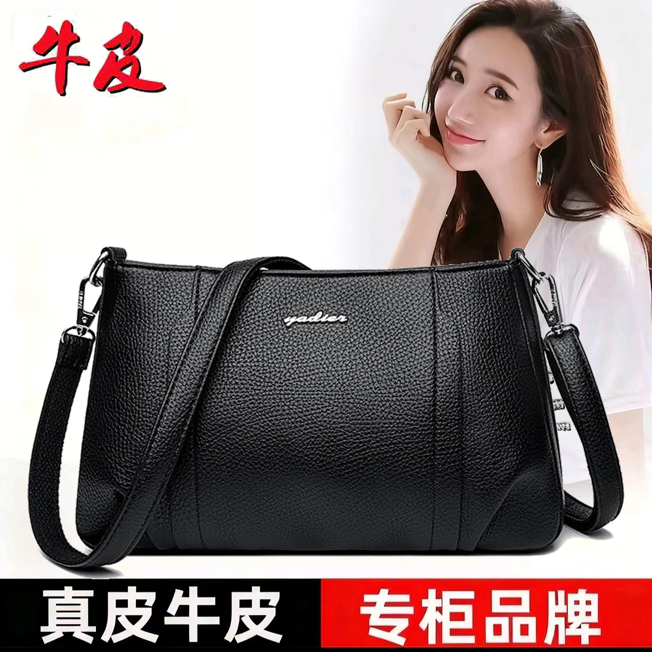 真皮女包2026新款秋冬潮时尚中年妈妈斜挎包休闲百搭软牛皮单肩包