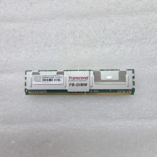 667 PC2 DIMM FBD 带马甲 DDR2 ECC服务器内存 5300F