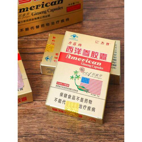 LEEPHICK/力菲 牌西洋参胶囊 0.5g/粒*12粒