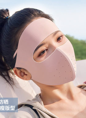 夏季新款防晒面罩全脸女无痕透气遮阳3D立体冰丝口罩脸基尼XKZ68