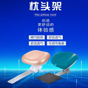大柠檬牙科椅配件头枕架固定板头枕架全套配件器械综合椅齿科器械