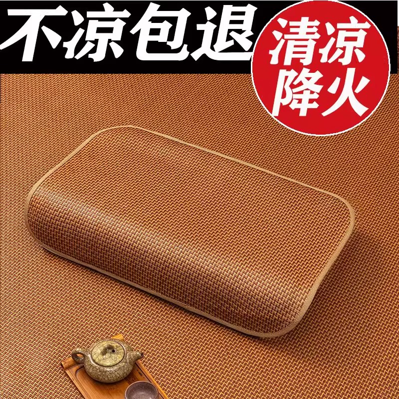 凉席枕套夏季凉席单人枕巾枕片冰藤草席枕头套宝宝小枕席夏天凉枕