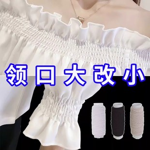 领口大改小神器无痕款 松紧衣服下摆领口收紧线 收袖 口神器隐形安装