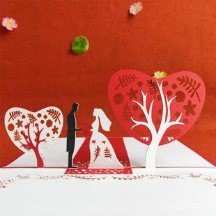 户外婚礼立体贺卡浪漫恋人喜帖请柬红包七夕2月14情人节送花卡片