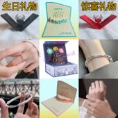 生日贺卡999银繁花似锦银手镯女款 纯银戒指送男女友闺蜜生日礼物