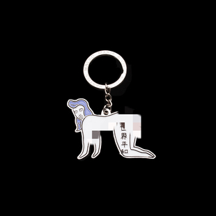 Holder Key 锌合金钥匙扣 Maria Wacko