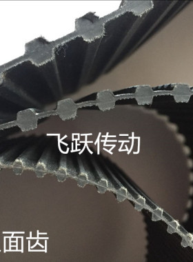 进口双面齿同步带 tinis 375DL 382DL 390DL 394DL 397DL 420DL
