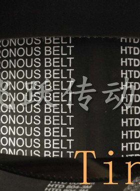 进口同步带 TINIS HTD 432-3M 435-3M 438-3M 447-3M 450-3M 10MM