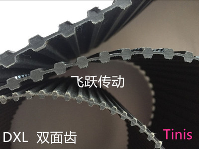 进口双面齿橡胶同步带