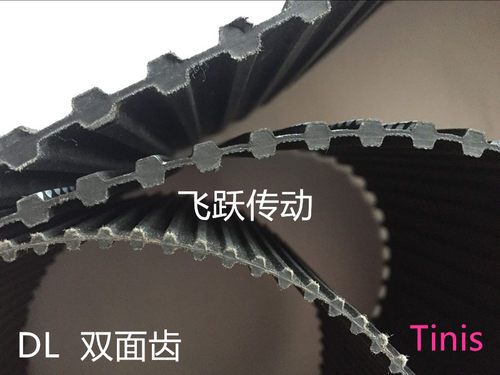 进口双面齿同步带