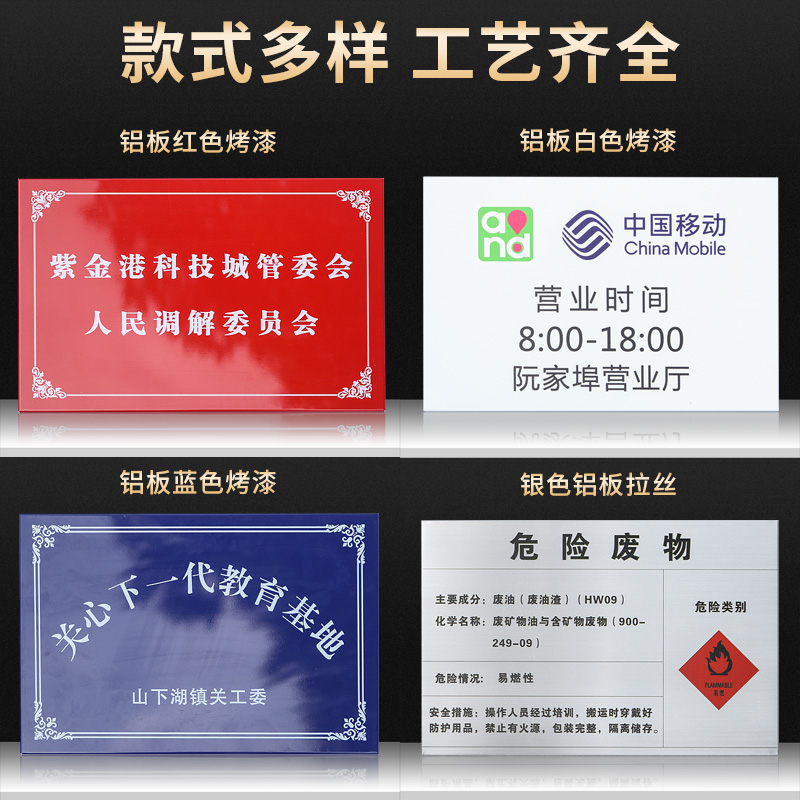 不锈钢钛金铜牌金属牌匾长匾厂牌开业广告招牌公司单位揭幕牌授权