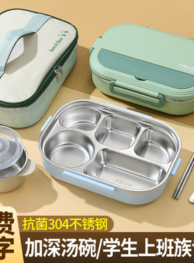学生/上班族专用保温饭盒大容量